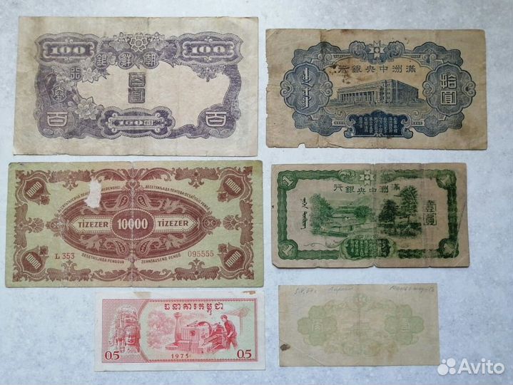 Банкноты разные