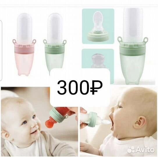 Фартук для кормления в общественных местах