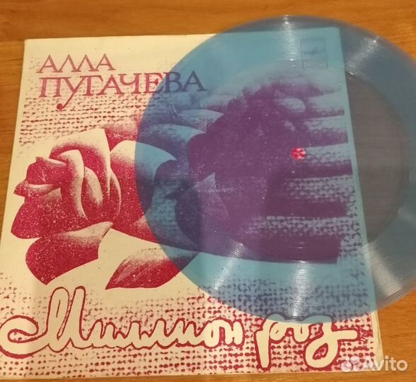 Пластинки маленькие эстрада