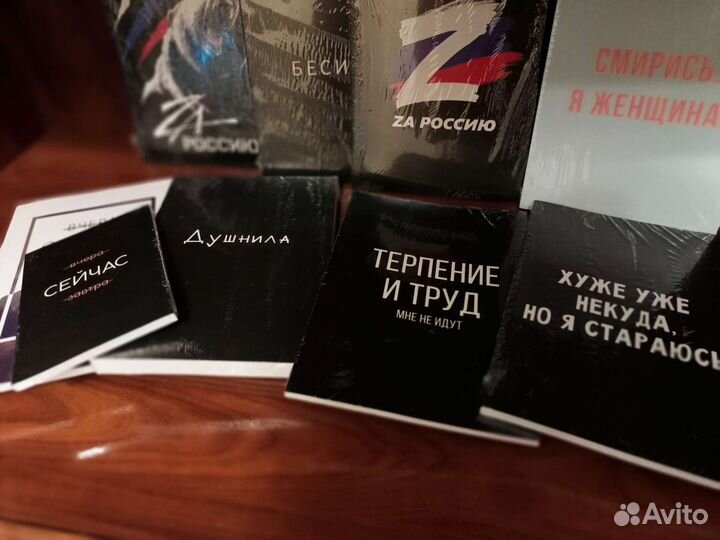 Уходовая косметика