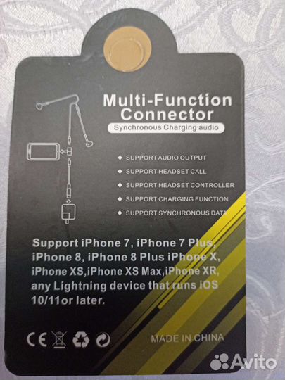 Переходник для зарядки и наушников iPhone