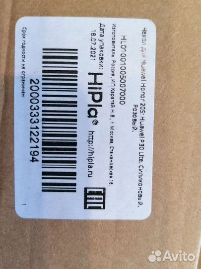 Чехол на Huawei Honor 20s Huawei P 30 Lite