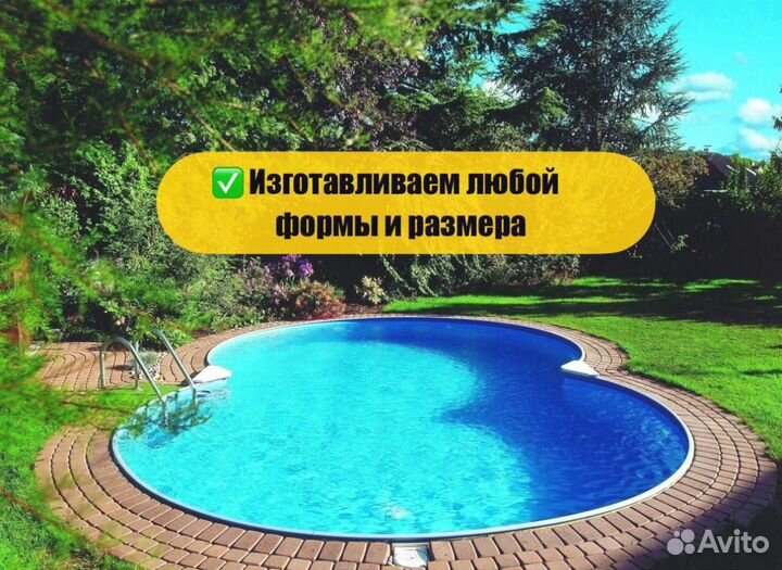 Бассейн круглый с доставкой 2000х1500 мм