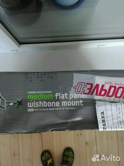 Шарнирный кронштейн для крепления TB панелей