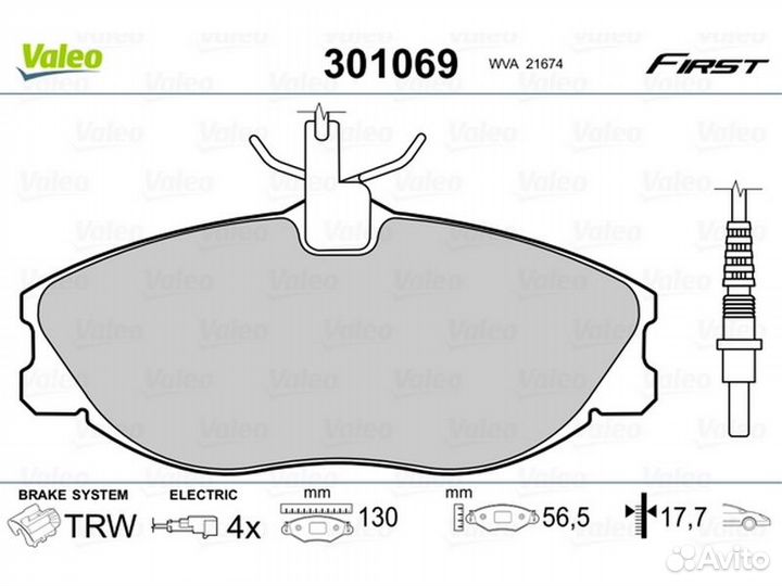 Тормозные колодки Valeo 301069