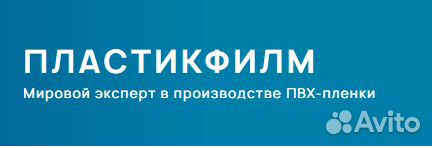 Оператор на производство