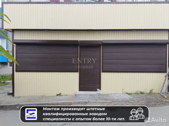 Ворота Рольставни