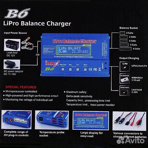 Балансное зарядное устройство imax B6