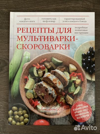 Книга Пелевин Мураками