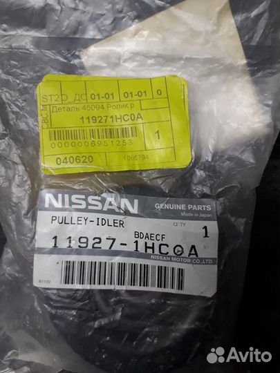Ролик приводного ремня натяжной Nissan Tiida С11