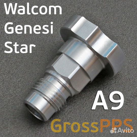 Адаптер бачка PPS M16х1.5 для Walcom Genesi, Kombat