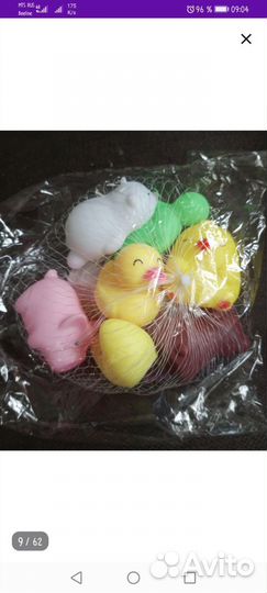 Игрушки для ванной