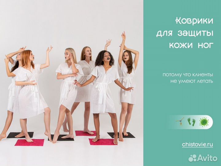 01-021 Одноразовые коврики 40х50 100шт sms