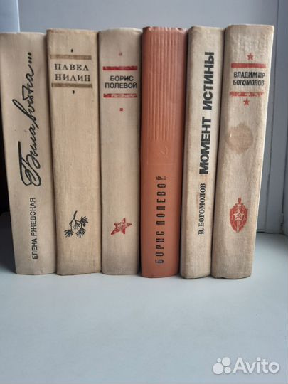 Советская проза