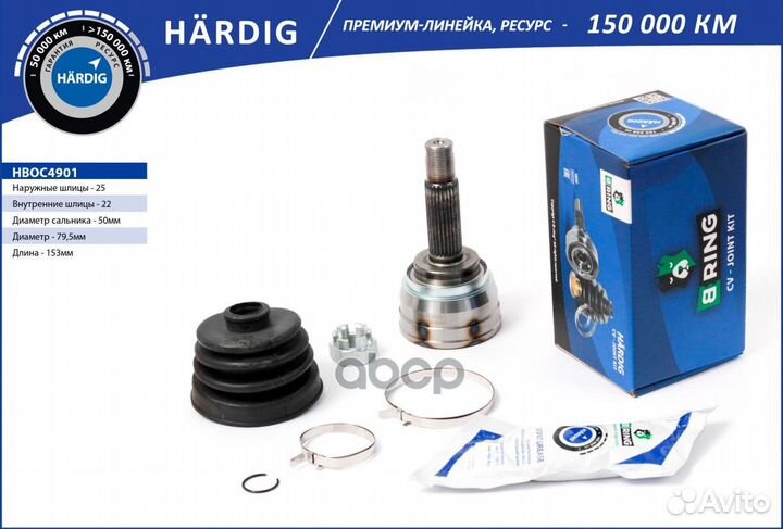 ШРУС mitsubishi lancer 79- наружн. hboc4901 B-ring