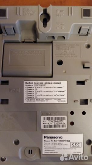 Телефон panasonik
