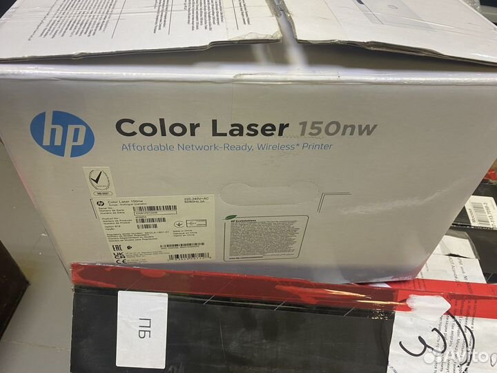 Принтер HP Color LaserJet 150nw