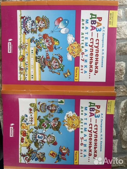 Учебные пособия