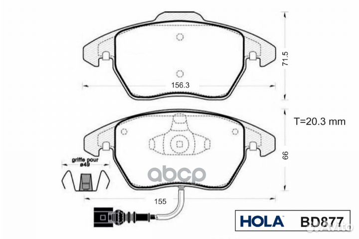 Тормозные колодки дисковые (передние) audi A1, A3