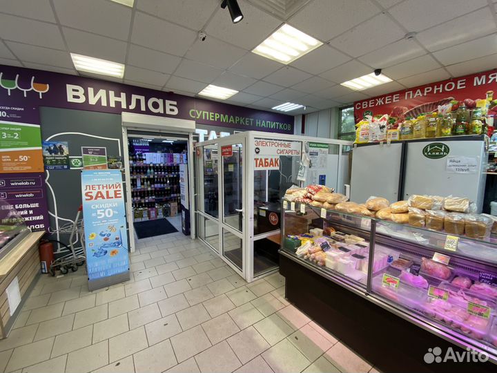 Табачный магазин