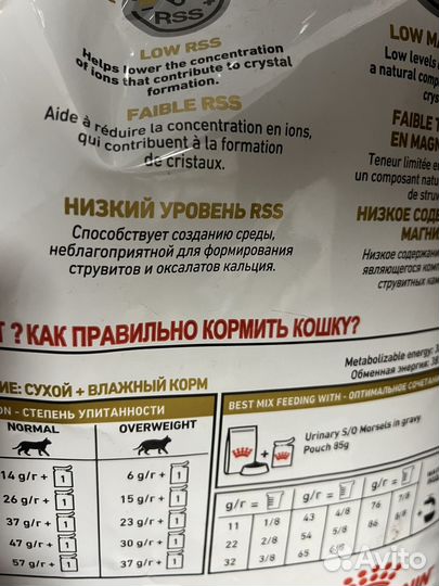 Сухой корм для кошек 7 кг