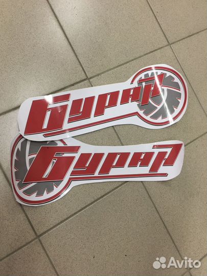 Наклейки на капот Буран