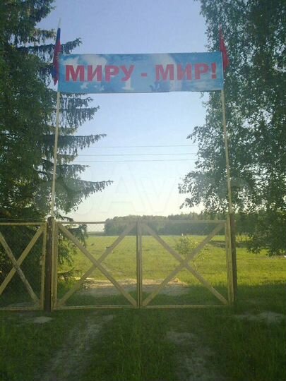 Участок 2 га (СНТ, ДНП)