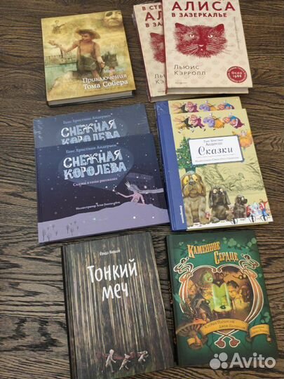 Книги для детей новые