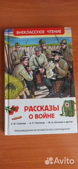 Книги для детей