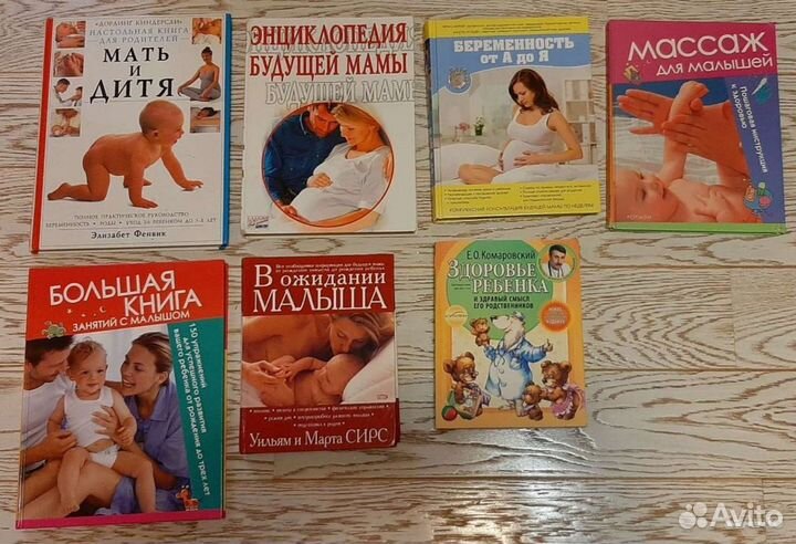 Книги для детей