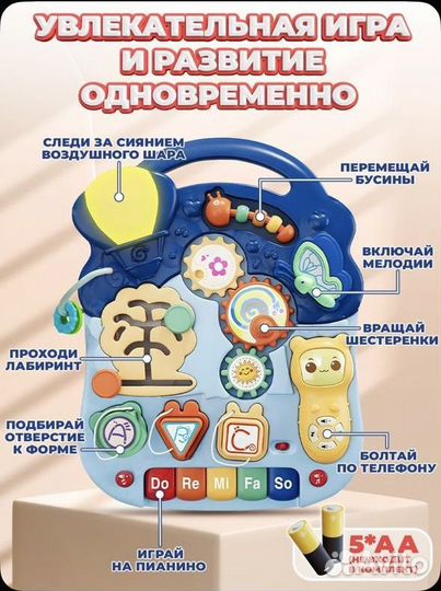 Детские ходунки 3 в1