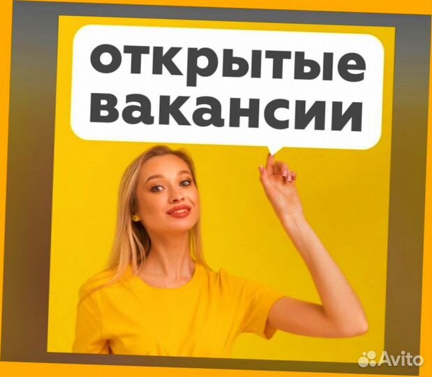 Сотрудник склада Хорошие условия Без опыта М/Ж