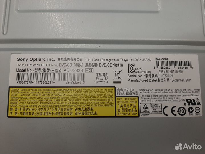 Дисковод Sony drive DVD/CD