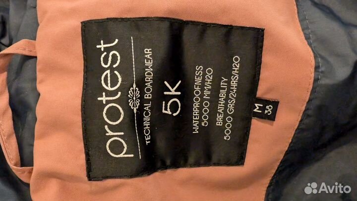 Сноубордическая куртка protest брюки комплект