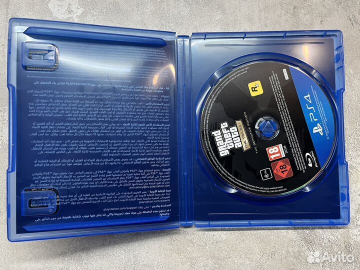 Диск PS4/PS5 GTA The Trilogy