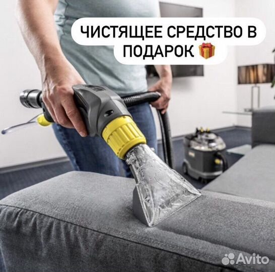 Аренда моющего пылесоса karcher puzzi