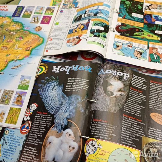 Журналы Волли