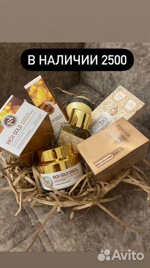 Подарочный набор для женщин