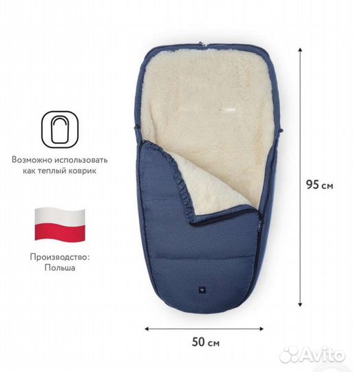 Меховой конверт в коляску