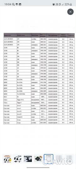 Багажник на крышу volkswagen jetta 5