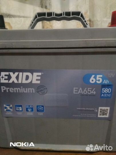 Аккумуляторы