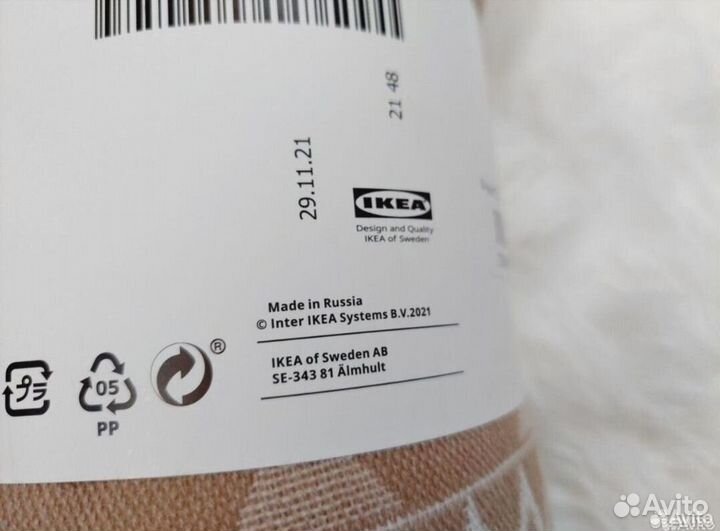 Плед покрывало IKEA 150 200 helgun новое