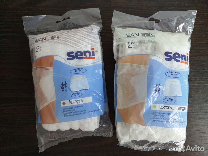 Трусы послеродовые