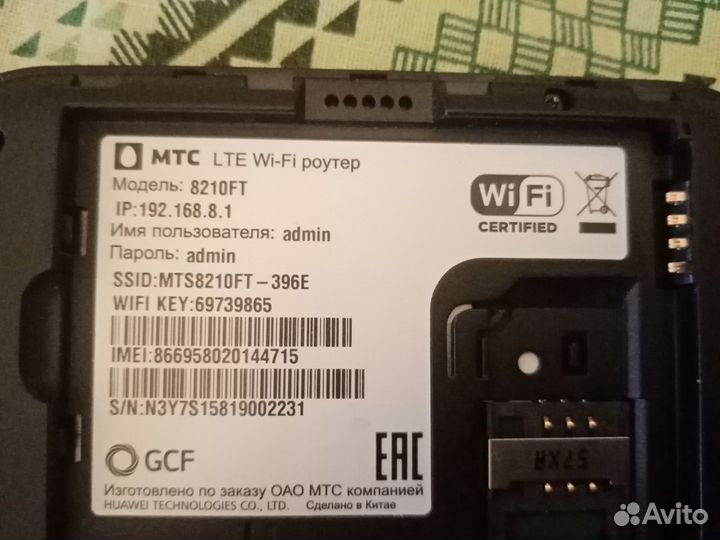 4G WI-FI роутер Huawei E5573(MTC 8210FT)