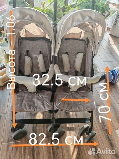Коляска трость для двойни