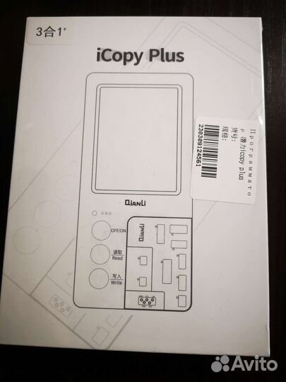 Программатор icopy. plus 2.2 qianli для True Tone