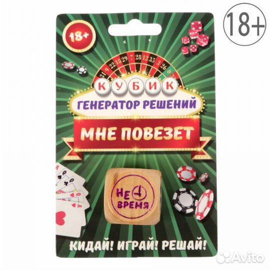 Кубик деревянный 