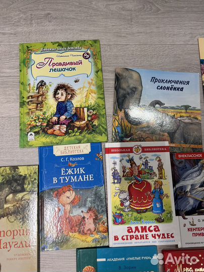 Детские книги