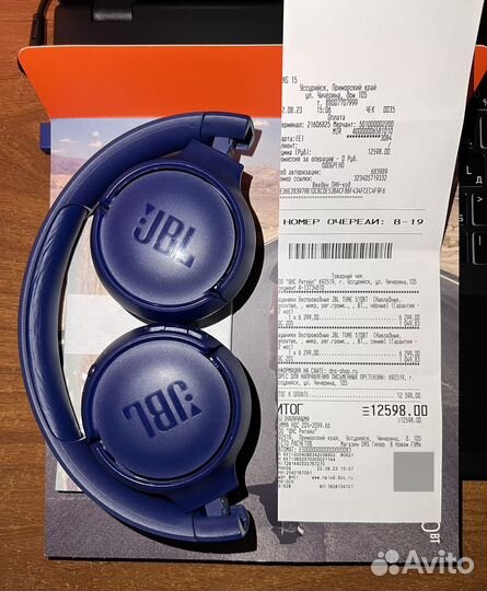 JBL tune510BT