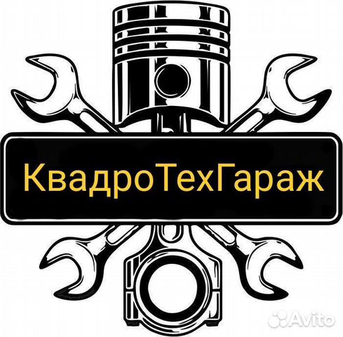 Ремонт уаз в истре